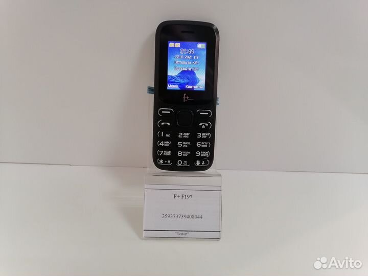 F+ F197