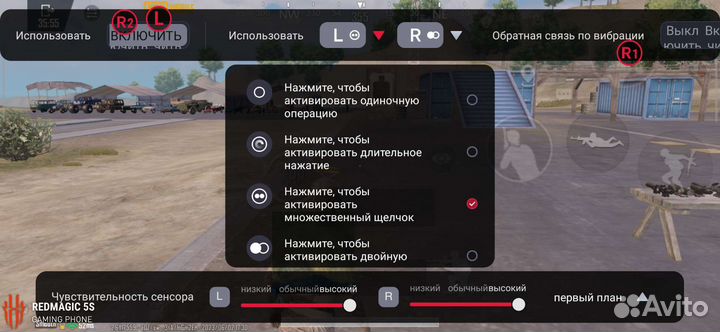 Nubia Red Magic 5S, 8/128 ГБ