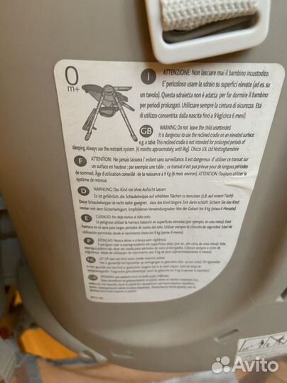 Стульчик для кормления chicco