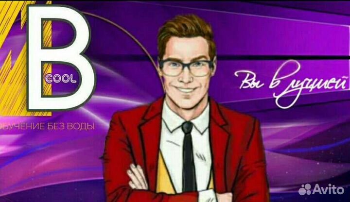 Копирайтер, таргетолог, сайтолог и другие