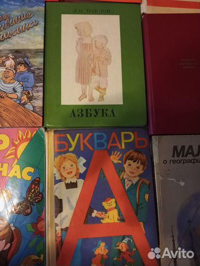 Книги для детей СССР