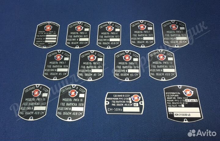 Комплект шильдиков и наклеек для мопеда 