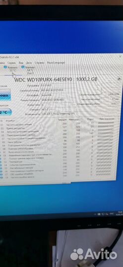 Жесткий диск 1 тб wd purple