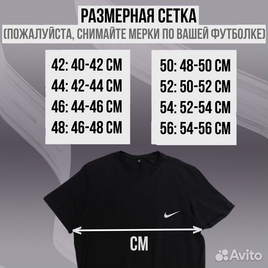 CK и другие футболки