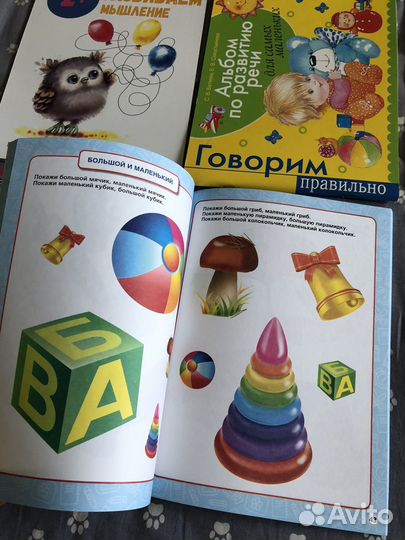 Развивающие книги 2-3 года новые