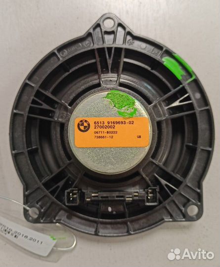 Динамик BMW 5 F10, 2011