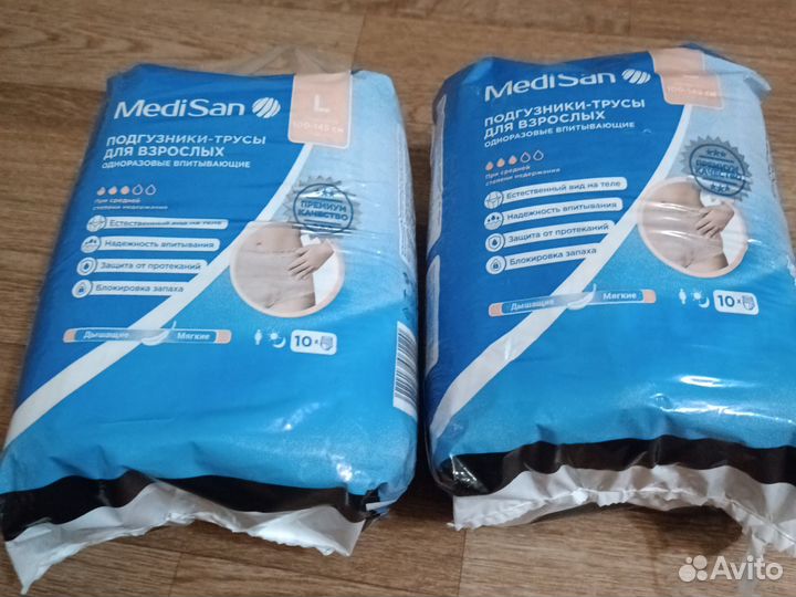 Подгузники для взрослых l medisan