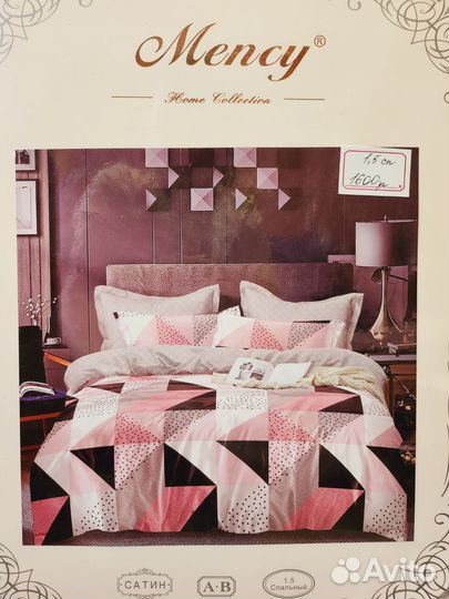 Белье постельное