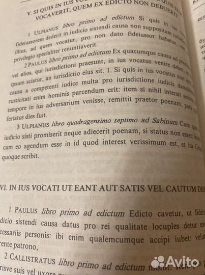 Юридические услуги