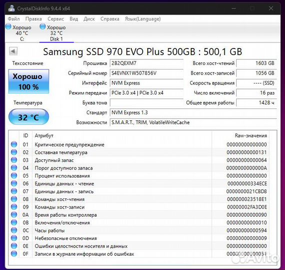 SSD M.2 Samsung 970 EVO Plus 500GB (Здоровье 100%)