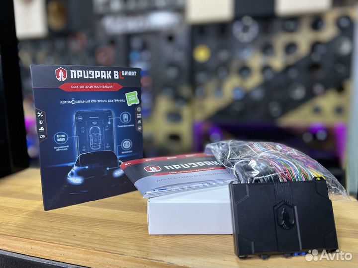 Автосигнализация Призрак-8L Smart
