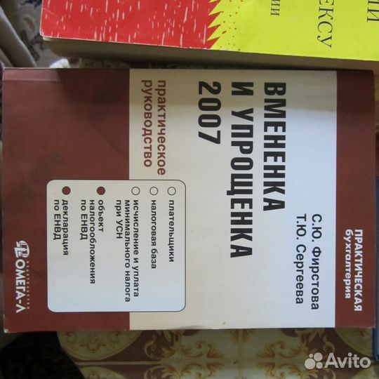 Продам книги