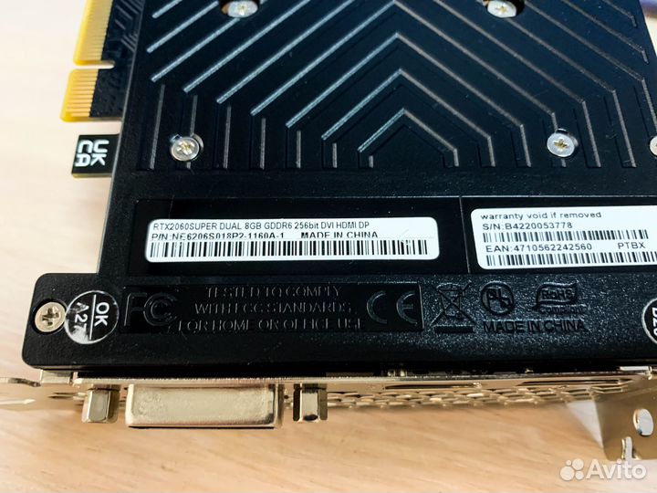 Видеокарта Palit GeForce RTX 2060 Super 8Gb 256Bit