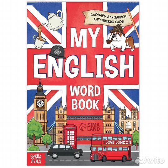 Правила по математике и русскому языку