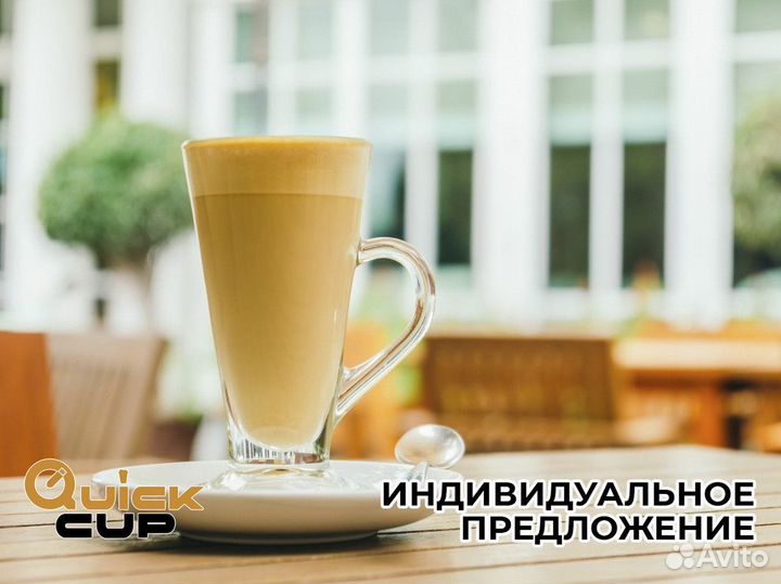 QuickCup: Где каждая чашка кофе - это прибыль