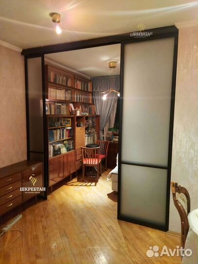 Межкомнатные перегородки