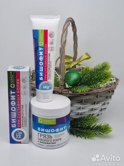 Набор 424 косметика Бишофит