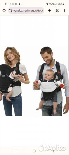 Кенгуру Сhicco