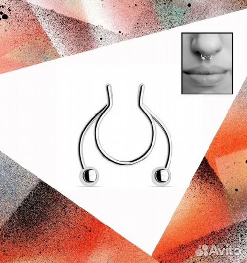 Пирсинг обманка(бижутерия)