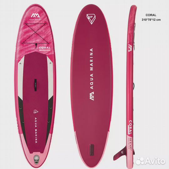 Sup board aqua marina coral (новый)