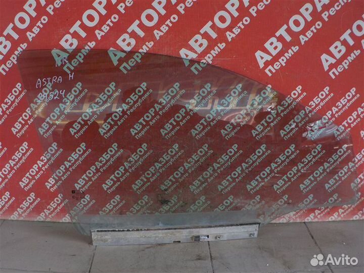 Стекло двери переднее правое Opel Astra-H хэтчбек
