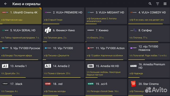 Xiaomi mi tv stick 4k настроенная смарт тв пристав