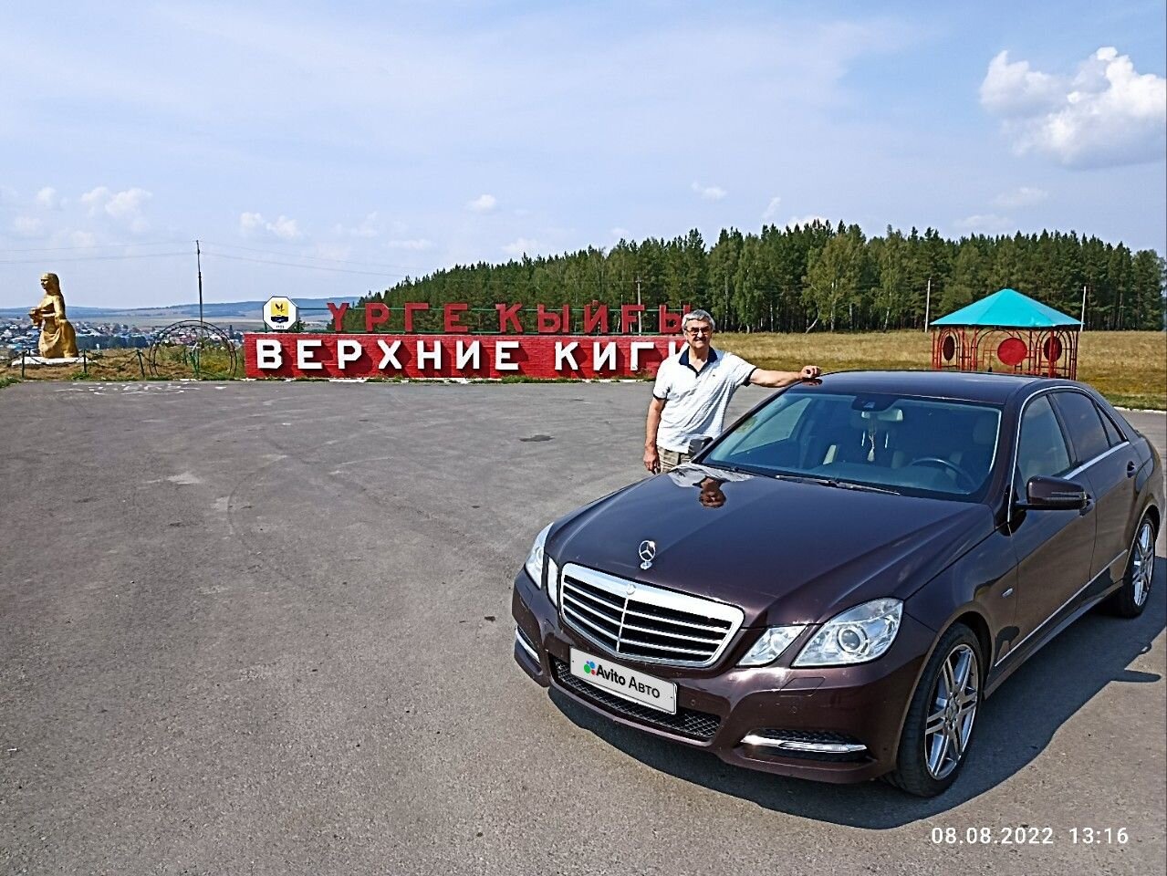 Mercedes-Benz E-класс: фото владельца
