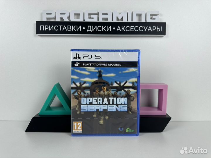 Operation Serpens VR2 диск для Sony PS5