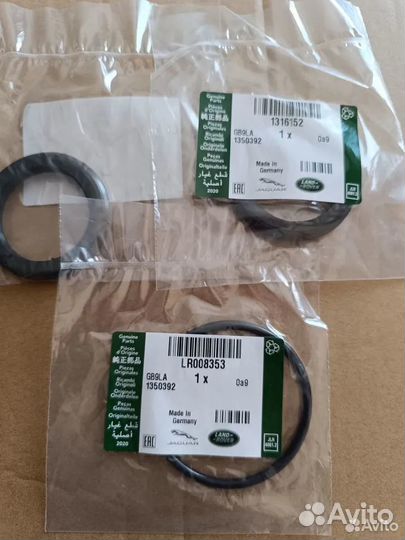 Уплотнительные кольца 1316152;LR008353