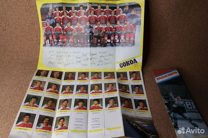 Книги про хоккей. часть 8