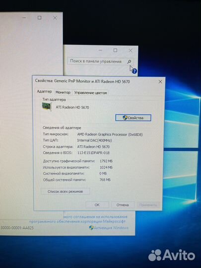 Видеокарта Sapphire AMD Radeon HD 5670 1Gb gddr5