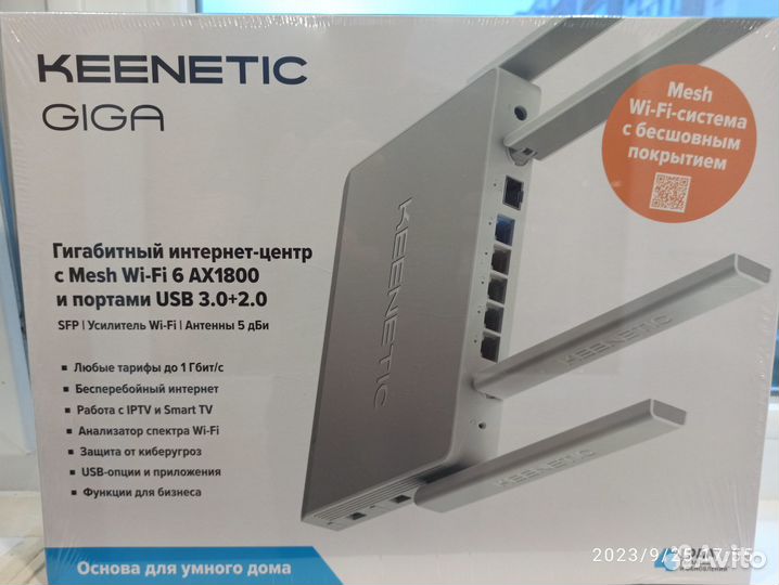 Keenetic Giga KN-1011