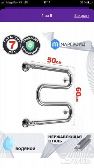 Полотенцесушитель новый