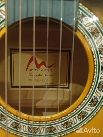 Акустическая гитара