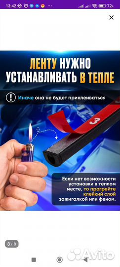 Светодиодная подсветка салона