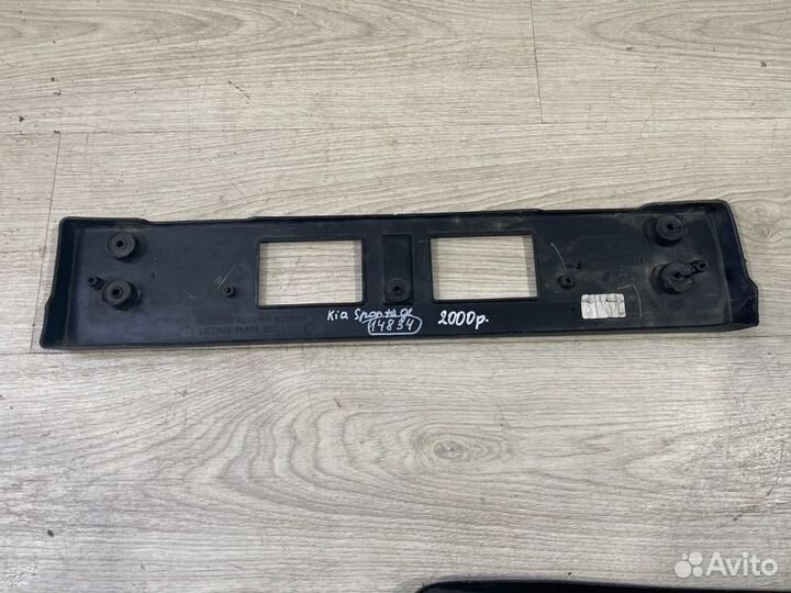 Площадка номера Kia Sportage 4 Ql С 2018 По 2020
