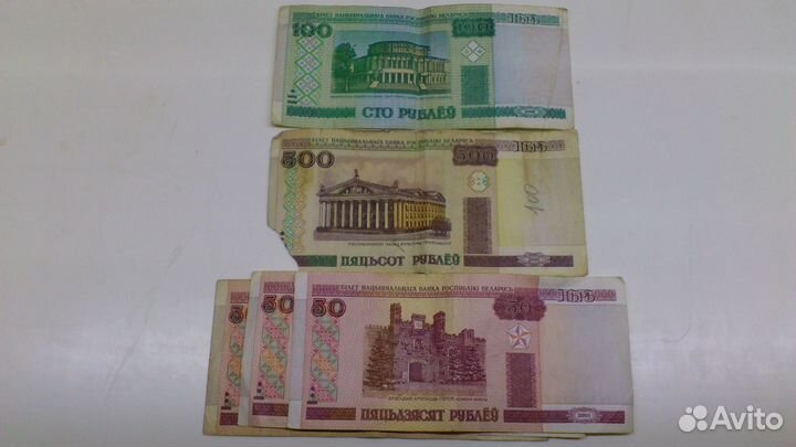 Белорусские рубли 2000 год