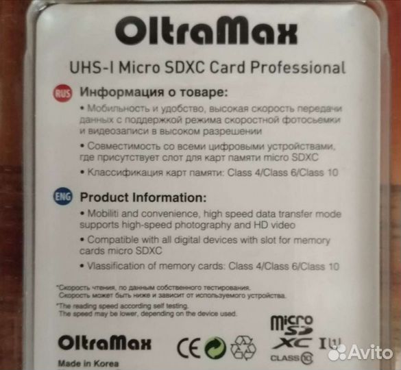 Карта памяти MicroSD olta MAX 64 Gb class 10 новая