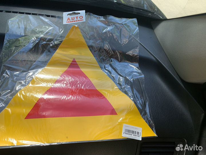 Знак Наклейка тихоходное тс