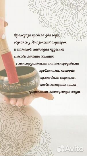 Йога для женского здоровья в Дербышках г. Казани