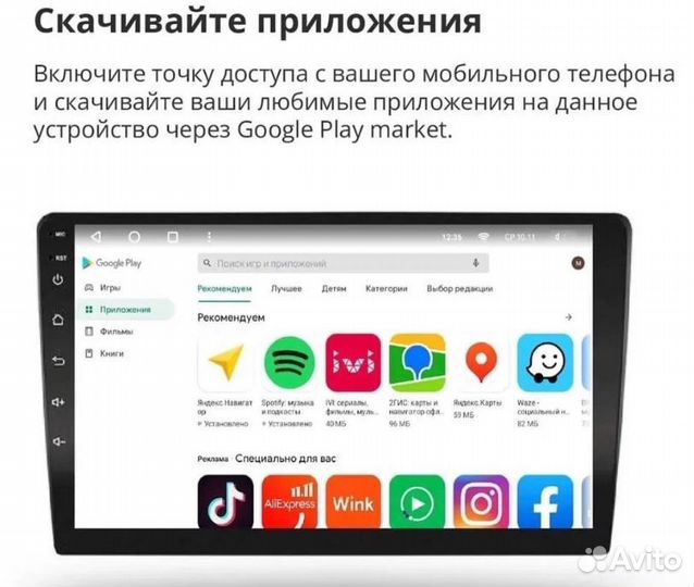 Автомагнитола 9