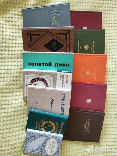 Книги поэзия мини