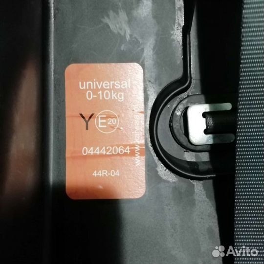 Автолюлька