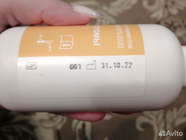 Очиститель для кожи вокруг промежности