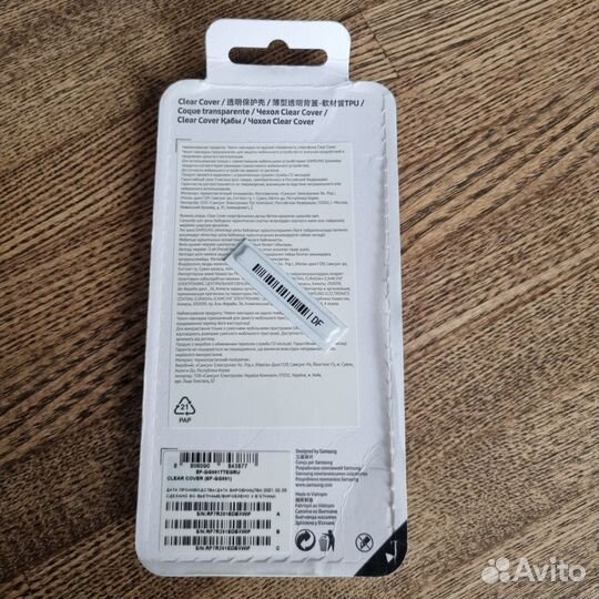 Чехол для samsung s21