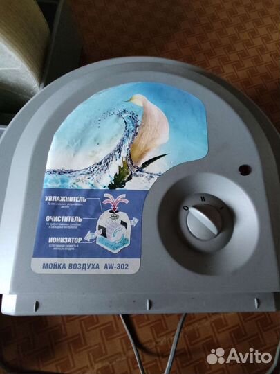 Мойка воздуха, увлажнитель, воздухоочиститель