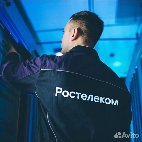 Мастер (специалист) по подключению и обслуживанию