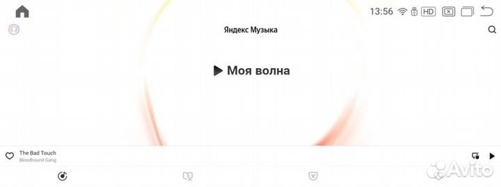 Магнитола Android 12,3