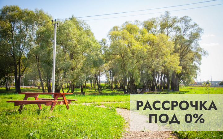 Участок 18,2 сот. (СНТ, ДНП)