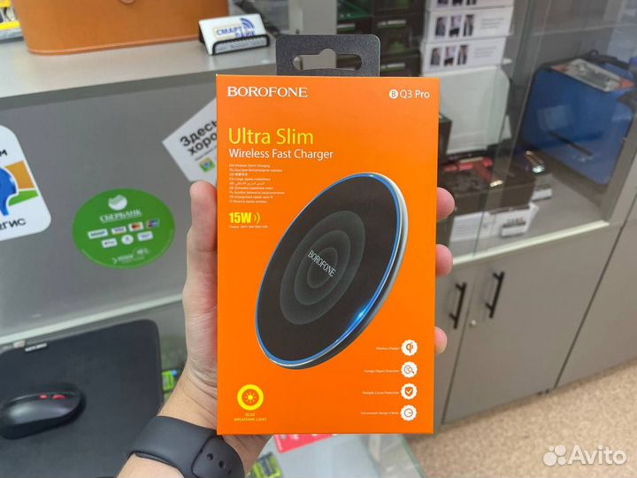 Беспроводная быстрая зарядка borofone BQ3 Pro 15W
